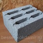 Камень стеновой бетонный пустотелый 190х290х390